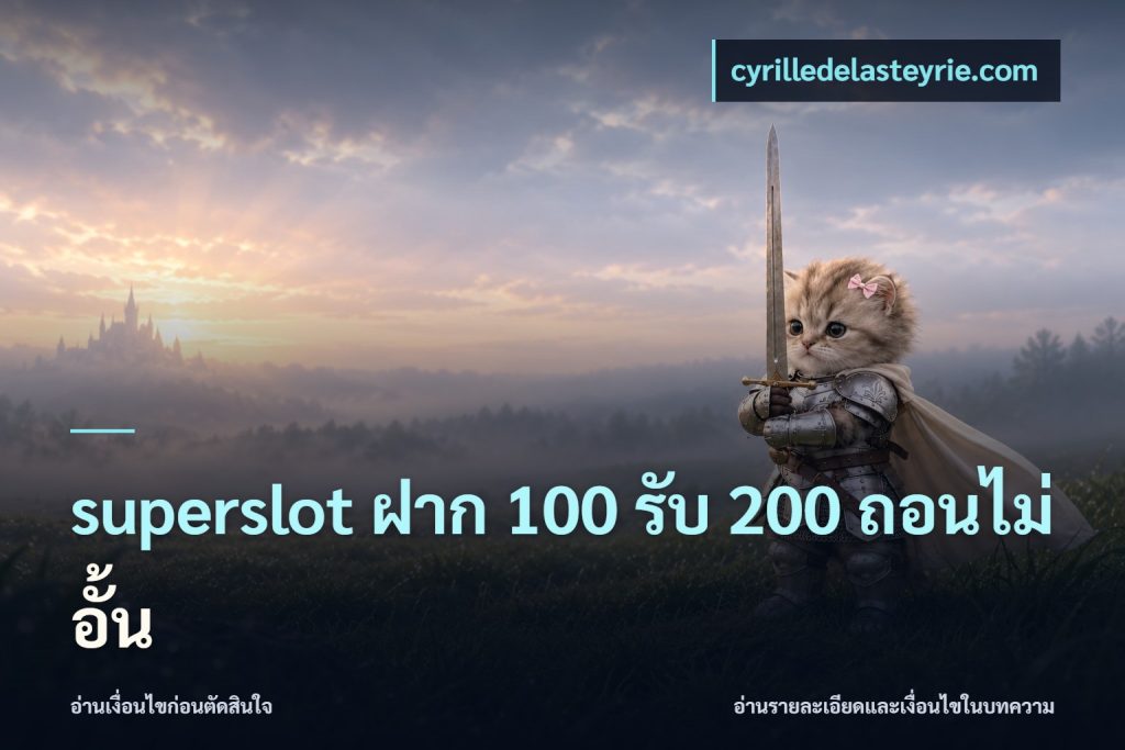 superslot ฝาก 100 รับ 200 ถอนไม่อั้น
