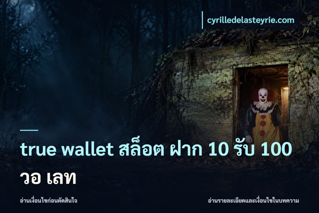 true wallet สล็อต ฝาก 10 รับ 100 วอ เลท