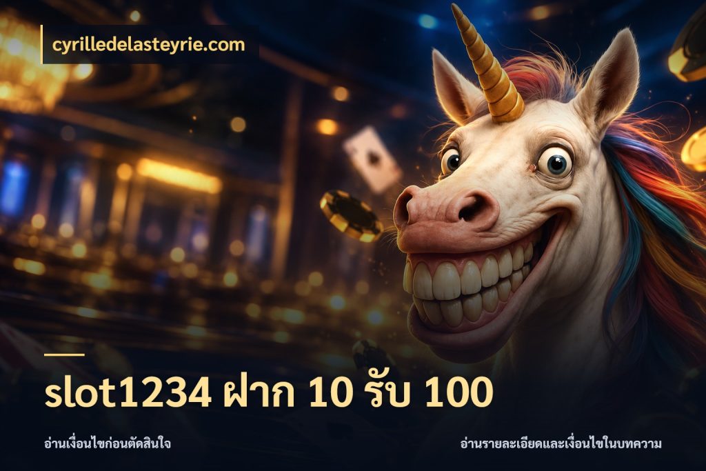 slot1234 ฝาก 10 รับ 100 cyrilledelasteyrie.com โปรยอดรับที่สายเกมสนใจ