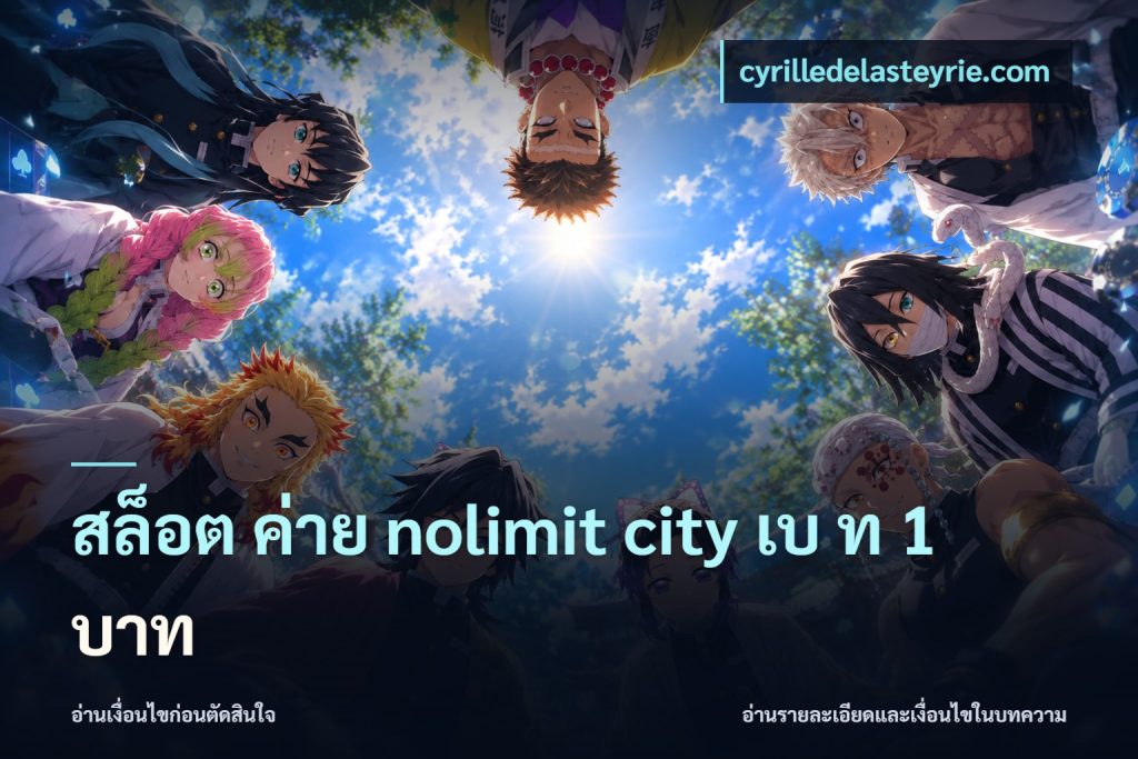 สล็อต ค่าย nolimit city เบ ท 1 บาท