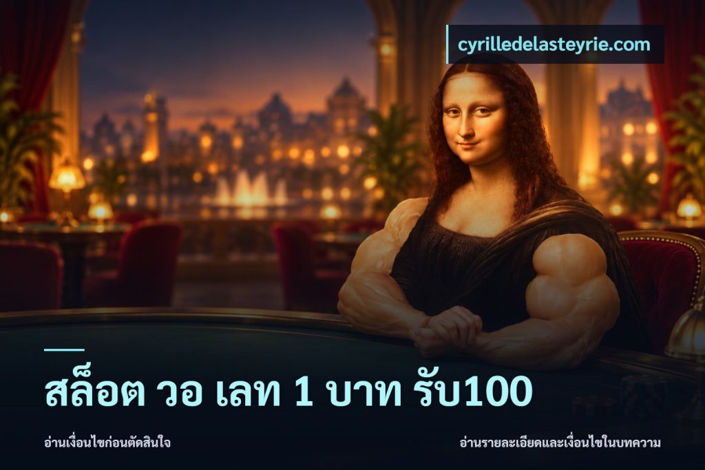 สล็อต วอ เลท 1 บาท รับ100