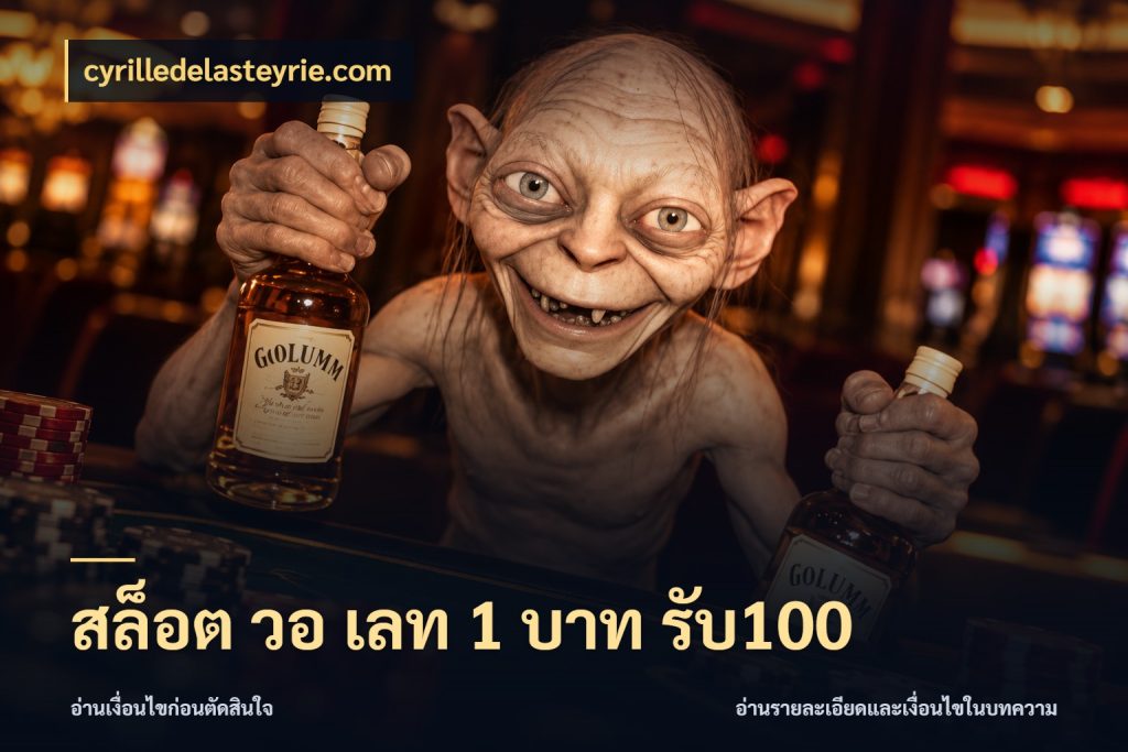สล็อต วอ เลท 1 บาท รับ100 สายโบนัสเลือกจังหวะสนุกได้อย่างไร กับ cyrilledelasteyrie.com
