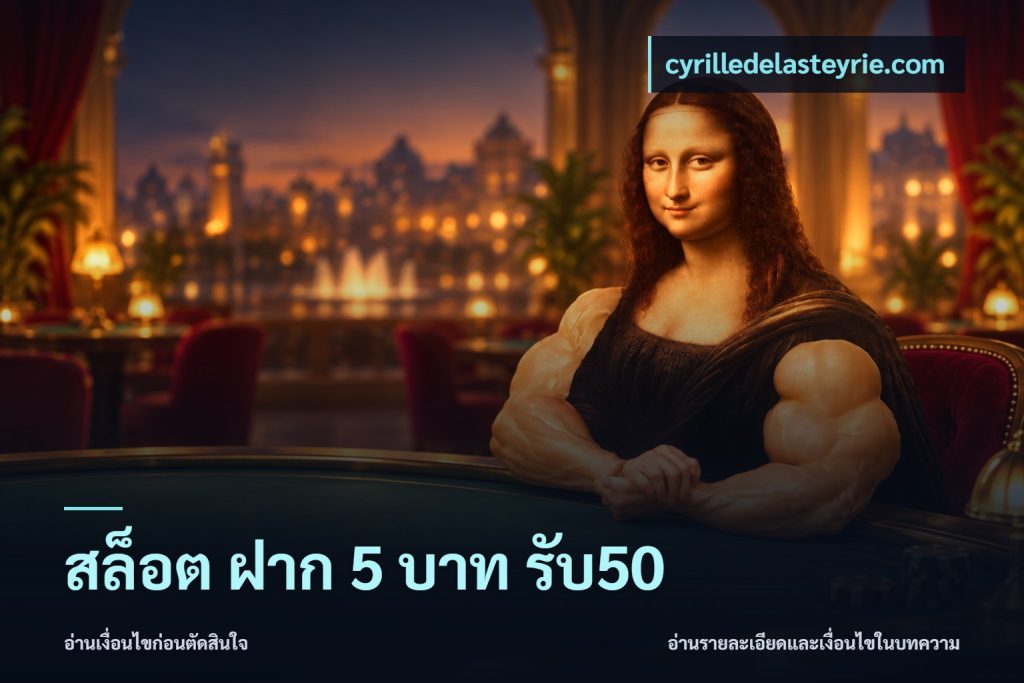 สล็อต ฝาก 5 บาท รับ50