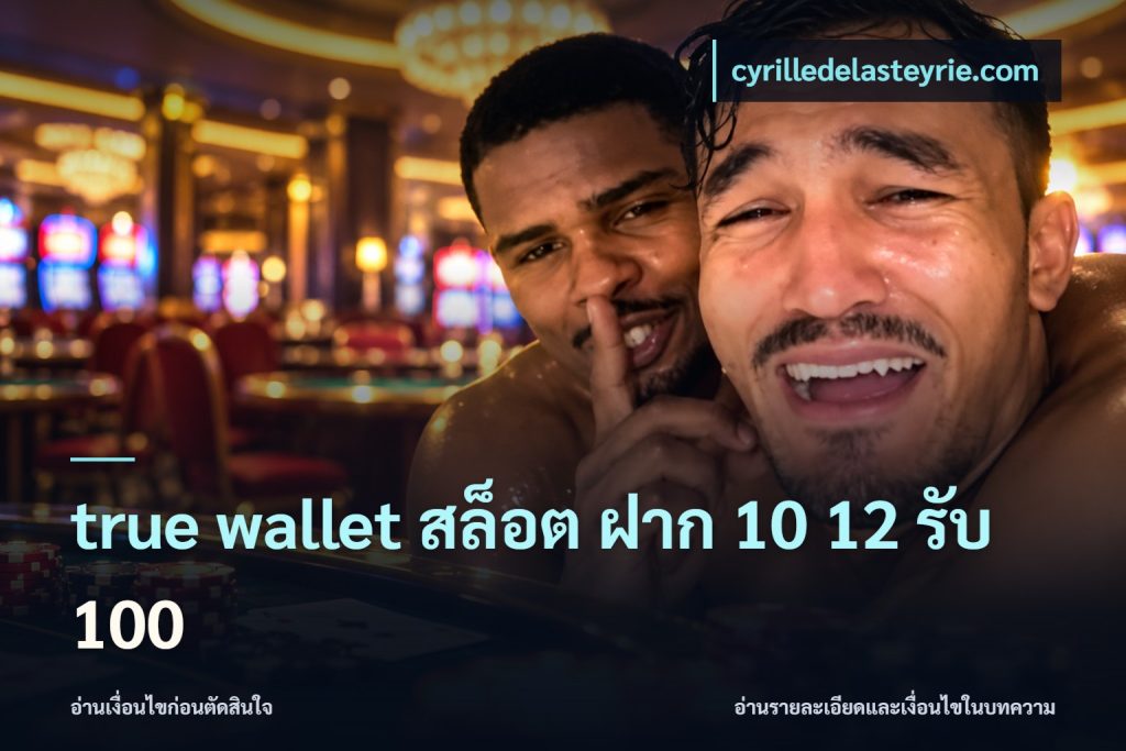 true wallet สล็อต ฝาก 10 12 รับ 100