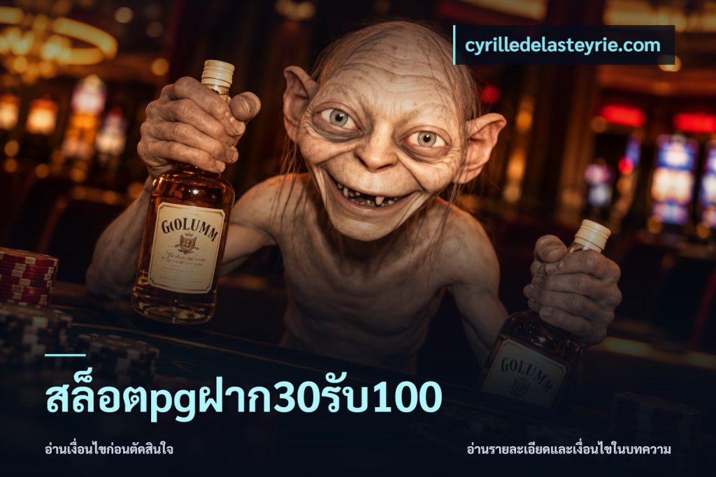 สล็อตpgฝาก30รับ100