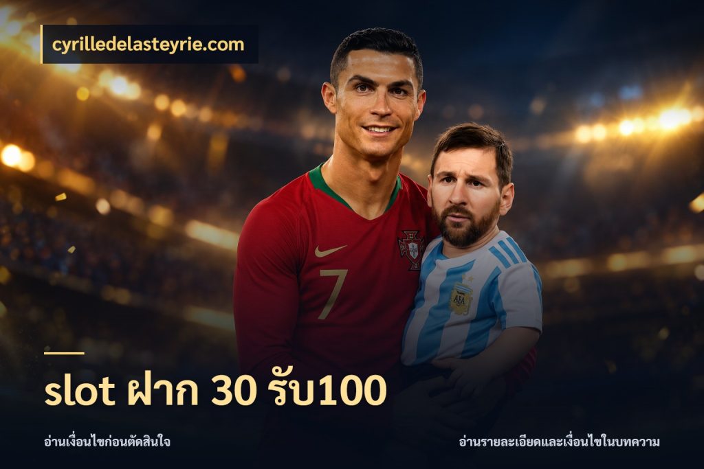 slot ฝาก 30 รับ100 จุดเด่นของเครดิตที่คนชอบเกมอยากรู้ ในมุม cyrilledelasteyrie.com