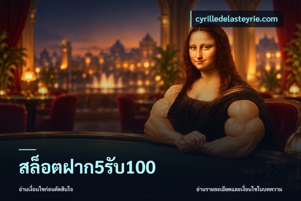 สล็อตฝาก5รับ100