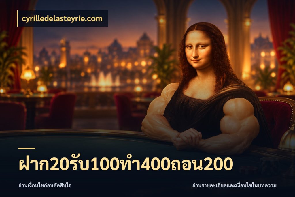 ฝาก20รับ100ทํา400ถอน200 เปิดมุมโปรให้เข้ากับเกมแนวโปรด กับ cyrilledelasteyrie.com
