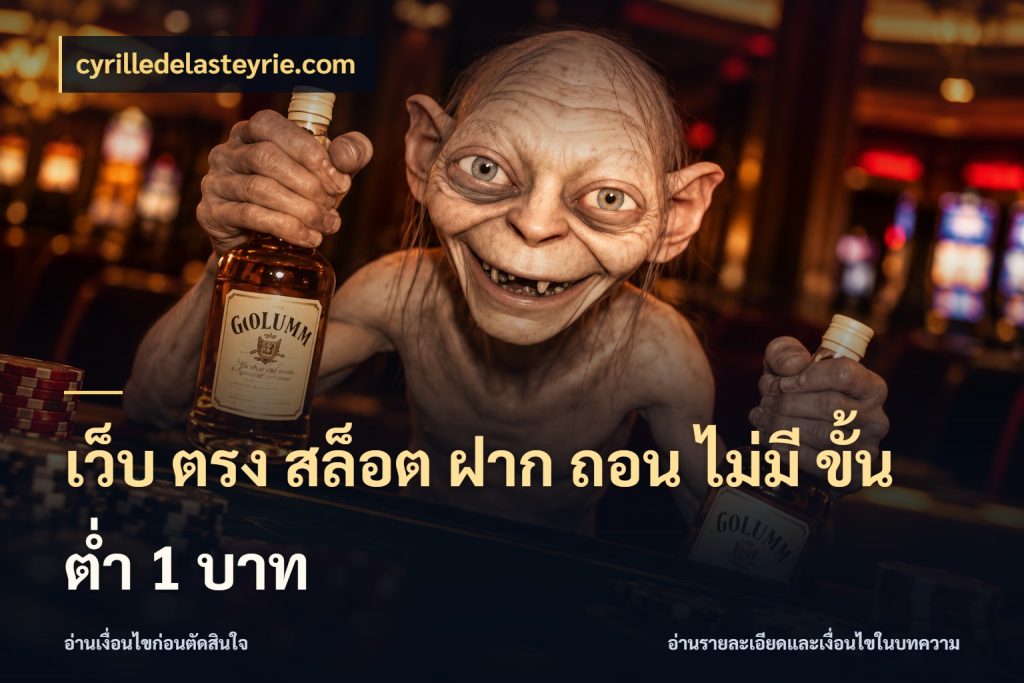 เว็บ ตรง สล็อต ฝาก ถอน ไม่มี ขั้น ต่ํา 1 บาท ทุนเบาก็มีสีสันในจังหวะของคุณ ในมุม cyrilledelasteyrie.com