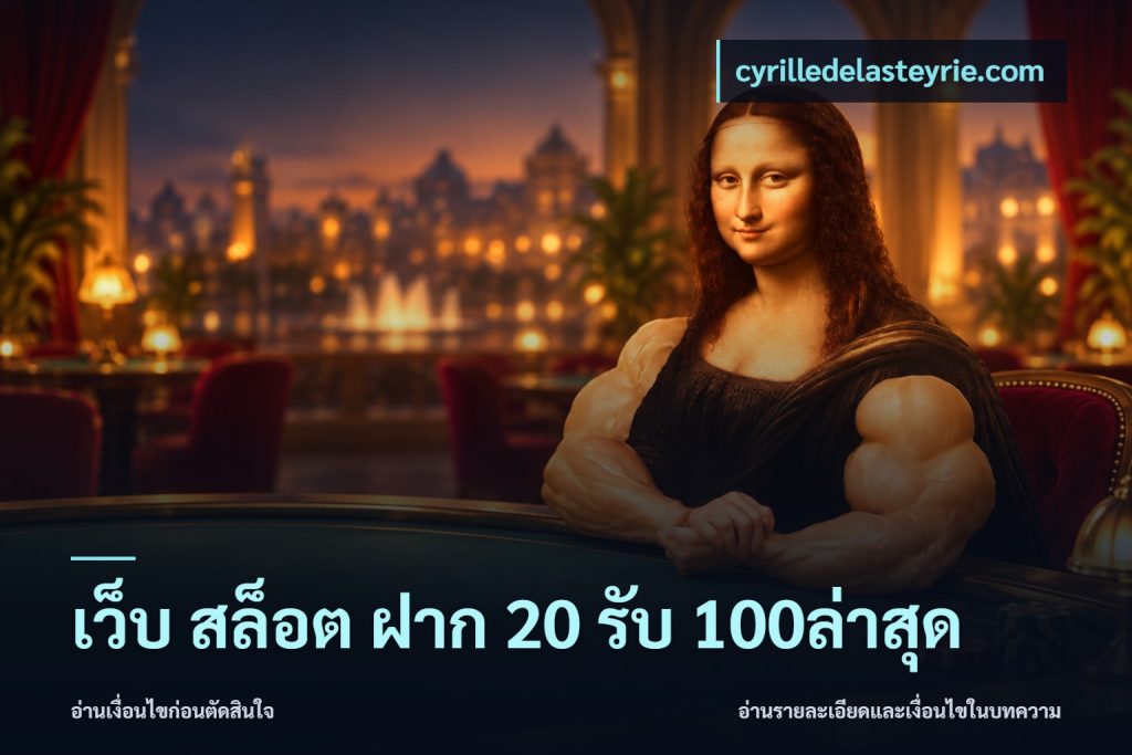 เว็บ สล็อต ฝาก 20 รับ 100ล่าสุด