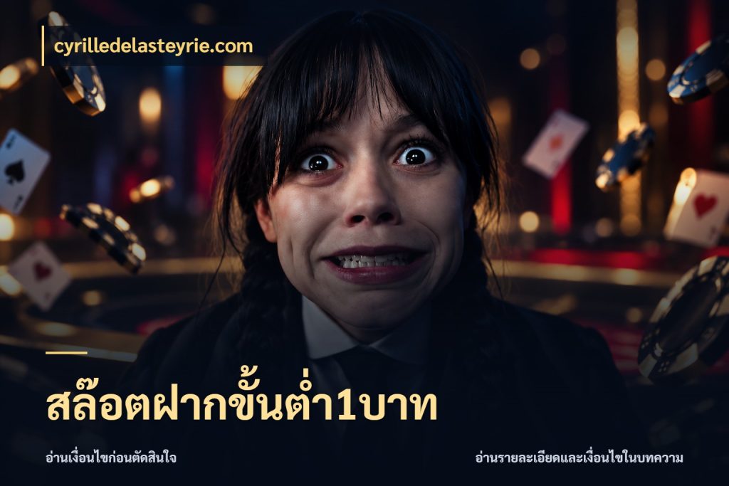สล๊อตฝากขั้นต่ำ1บาท รู้จักจำนวนแต่ละแบบก่อนเลือกเกม สไตล์ cyrilledelasteyrie.com