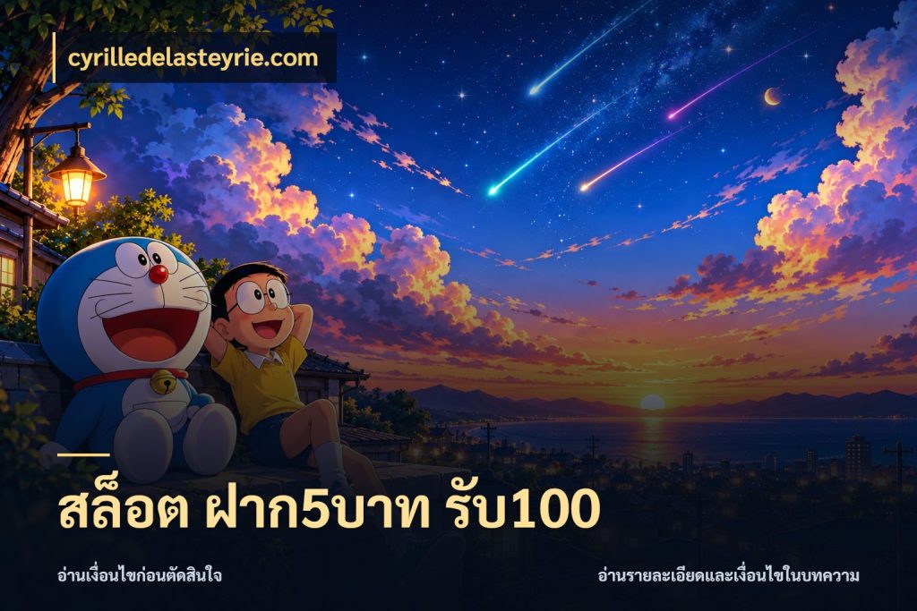 สล็อต ฝาก5บาท รับ100 รูปแบบโบนัสกับสิทธิ์ของสายเกม กับ cyrilledelasteyrie.com